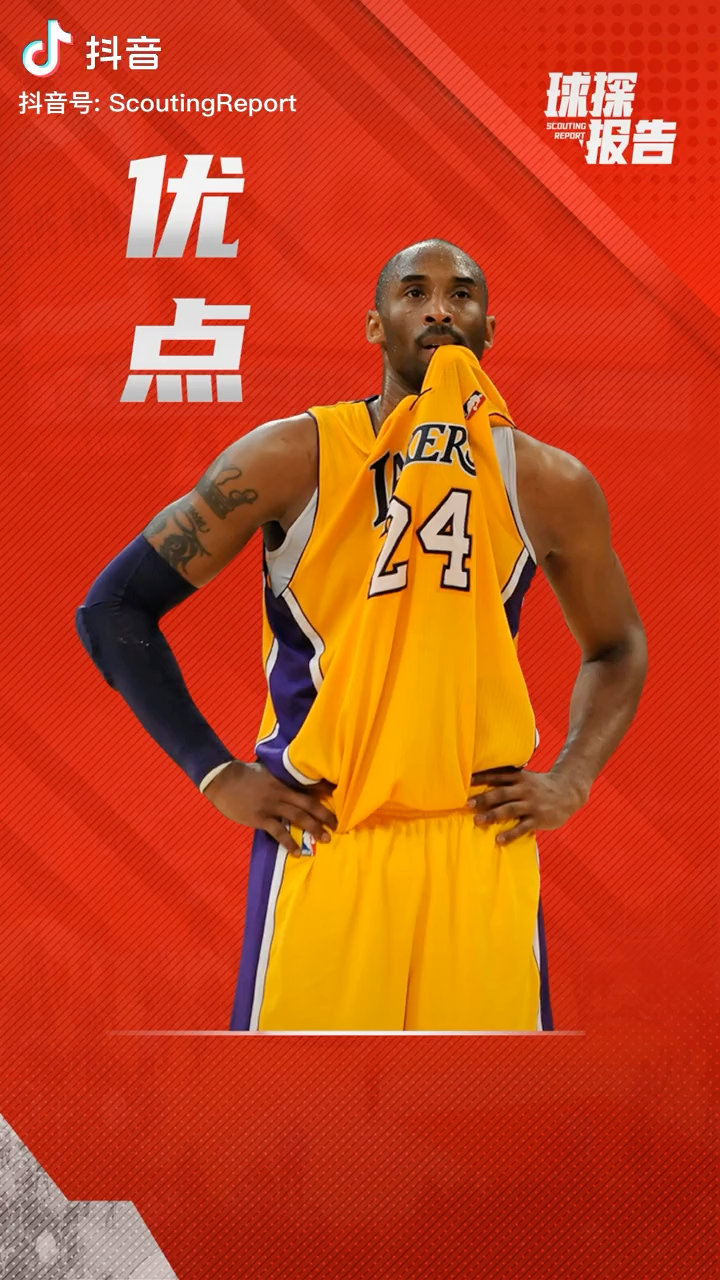 包含里程碑夜多特蒙德临场应变，NBA季后赛转会期刷纪录，球迷炸锅，球探报告显示潜力的词条